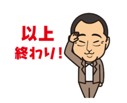 Mr. The key Move Sticker sticker #14362549