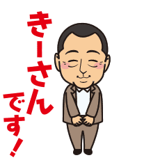 Mr. The key Move Sticker