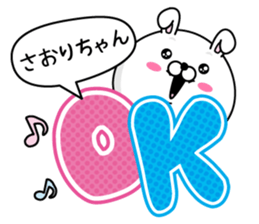 Name used for Saorichan Nickname sticker #14362550