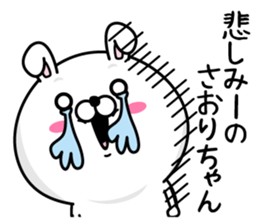 Name used for Saorichan Nickname sticker #14362555