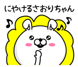 Name used for Saorichan Nickname sticker #14362557