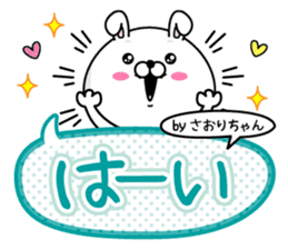 Name used for Saorichan Nickname sticker #14362558