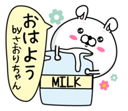 Name used for Saorichan Nickname sticker #14362559