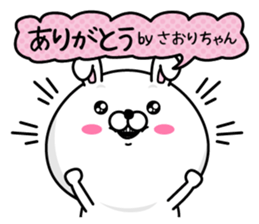 Name used for Saorichan Nickname sticker #14362563