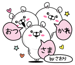 Name used for Saorichan Nickname sticker #14362567