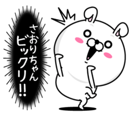 Name used for Saorichan Nickname sticker #14362568