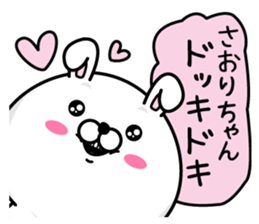 Name used for Saorichan Nickname sticker #14362570