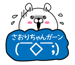 Name used for Saorichan Nickname sticker #14362571