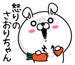 Name used for Saorichan Nickname sticker #14362572