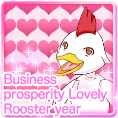 Prosperous business Lovely Rooster Engli