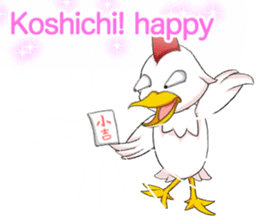 Prosperous business Lovely Rooster Engli sticker #14362626