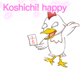 Prosperous business Lovely Rooster Engli sticker #14362626