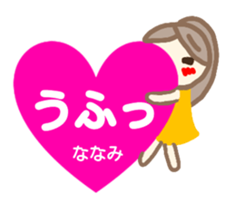 namae from sticker nanami sticker #14362694
