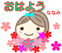 namae from sticker nanami sticker #14362704