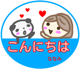 namae from sticker nanami sticker #14362705