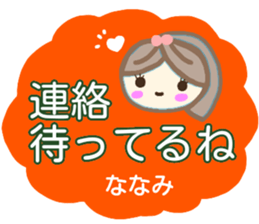 namae from sticker nanami sticker #14362710