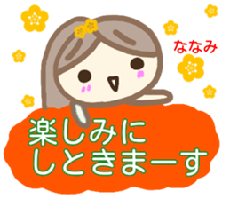 namae from sticker nanami sticker #14362713