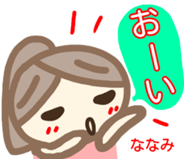 namae from sticker nanami sticker #14362716
