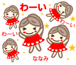 namae from sticker nanami sticker #14362717