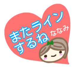 namae from sticker nanami sticker #14362719