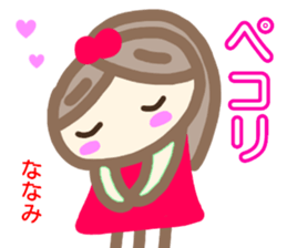 namae from sticker nanami sticker #14362720
