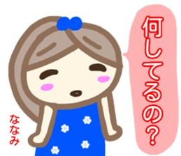 namae from sticker nanami sticker #14362724