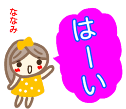 namae from sticker nanami sticker #14362726