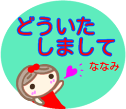namae from sticker nanami sticker #14362731