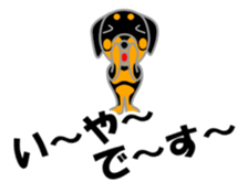 Rot Ma-nosuke 7 sticker #14362794