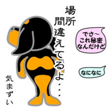 Rot Ma-nosuke 7 sticker #14362805