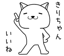kirichan send Sticker sticker #14362894