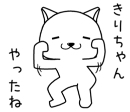 kirichan send Sticker sticker #14362896