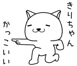 kirichan send Sticker sticker #14362897
