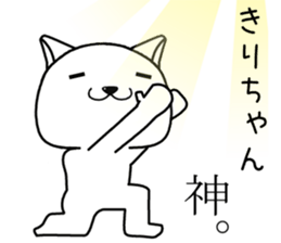 kirichan send Sticker sticker #14362900