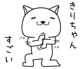 kirichan send Sticker sticker #14362902