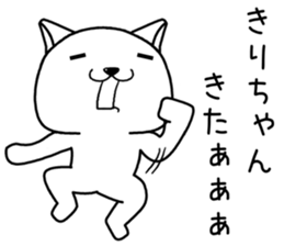 kirichan send Sticker sticker #14362903