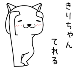 kirichan send Sticker sticker #14362904