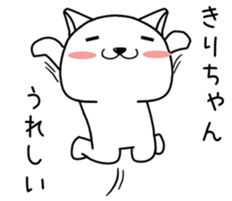 kirichan send Sticker sticker #14362905