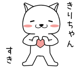 kirichan send Sticker sticker #14362907
