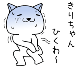 kirichan send Sticker sticker #14362909