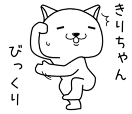 kirichan send Sticker sticker #14362911