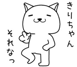 kirichan send Sticker sticker #14362914