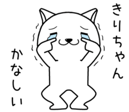 kirichan send Sticker sticker #14362915