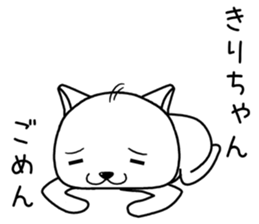 kirichan send Sticker sticker #14362916