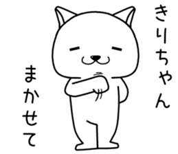 kirichan send Sticker sticker #14362917