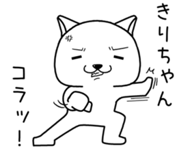 kirichan send Sticker sticker #14362918