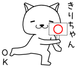 kirichan send Sticker sticker #14362920