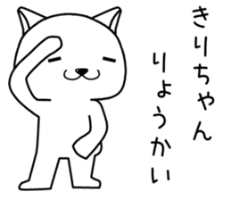 kirichan send Sticker sticker #14362921