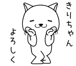 kirichan send Sticker sticker #14362922