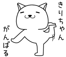 kirichan send Sticker sticker #14362923